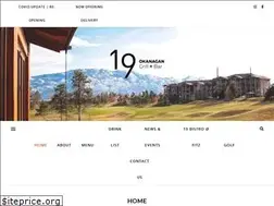 Sites similar to dine19.com
