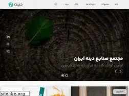 Sites similar to dinehiran.ir