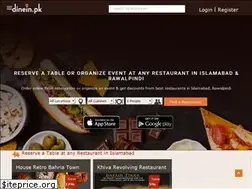 Sites similar to dinein.pk