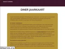 Sites similar to dinerjaarkaart.nl
