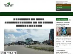 Sites similar to dineshkhabar.com