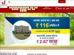 Sites similar to dineshnagar.com