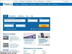 Sites similar to dinets.travel.ru