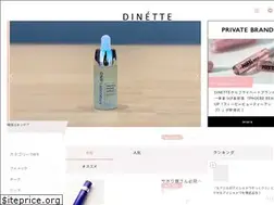 Sites similar to dinette.jp