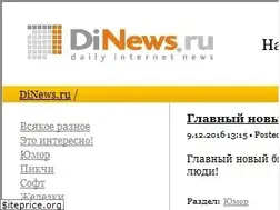Sites similar to dinews.ru