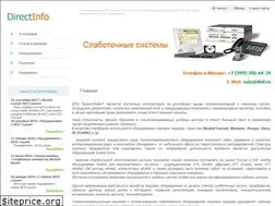 Sites similar to dinf.ru