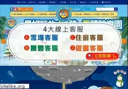 Sites similar to ding-dong.com.tw