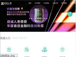 Sites similar to dingchenglife.com.cn