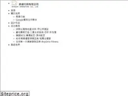 Sites similar to dingda.com.tw