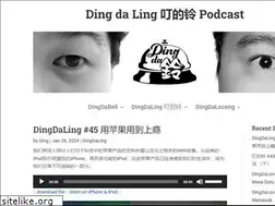 Sites similar to dingdaling.com