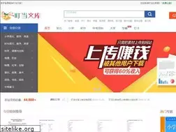 Sites similar to dingdangwenku.com