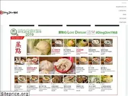 Sites similar to dingdim.com