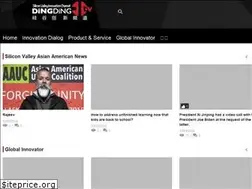 Sites similar to dingdingtv.com