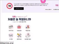 Sites similar to dingdong.co.kr