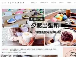 Sites similar to dingeat.com