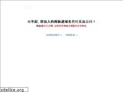 Sites similar to dingenkeji.com