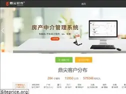 Sites similar to dingjiansoft.com