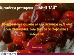 Sites similar to dingtai-bg.com