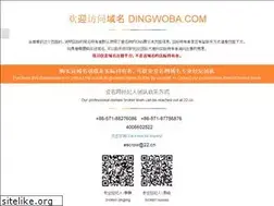 Sites similar to dingwoba.com