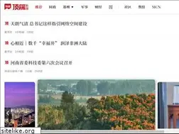 Sites similar to dingxinwen.cn