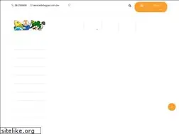 Sites similar to dingyan.com.tw