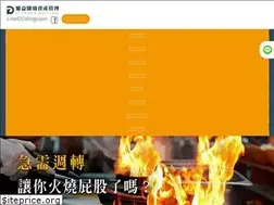 Sites similar to dingyi.tw