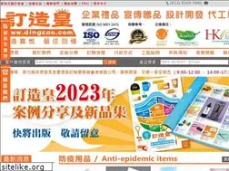 Sites similar to dingzao.com