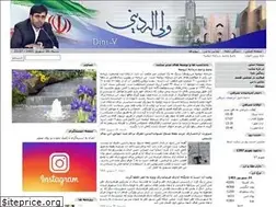 Sites similar to dini-v.com