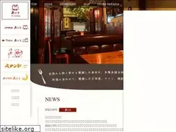 Sites similar to dining-ajito.com