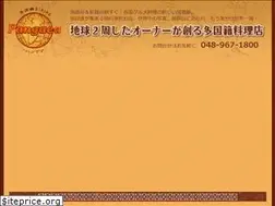 Sites similar to dining-pangaea.com