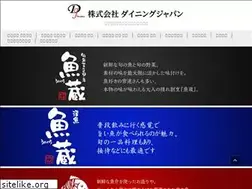 Sites similar to diningjapan.co.jp