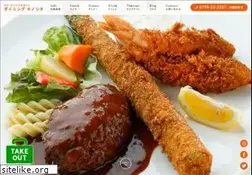 Sites similar to diningkinoshita.com