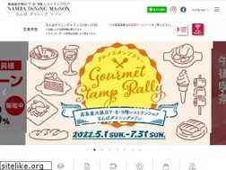 Sites similar to diningmaison.jp