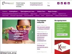 Sites similar to diningsmart.com
