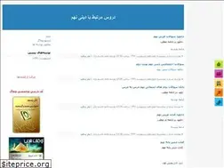 Sites similar to dininohom9.blogfa.com