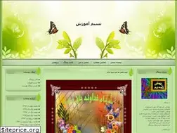 Sites similar to dinioarabi.blogfa.com