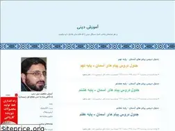 Sites similar to diniteach.blogfa.com