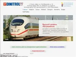Sites similar to dinitrol.by