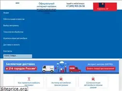 Sites similar to dinitrol.su