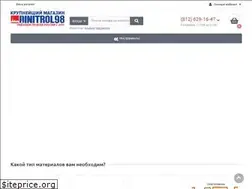 Sites similar to dinitrol98.ru