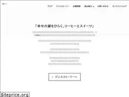 Sites similar to diniz.co.jp