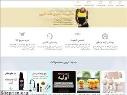 Sites similar to dinjalan.ir
