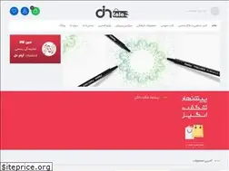Sites similar to dinkala.com