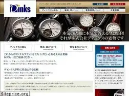 Sites similar to dinks-watch.com