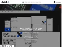 Sites similar to dinlab.cn