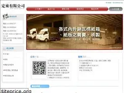 Sites similar to dinlai.com.tw