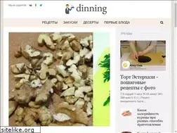Sites similar to dinning.ru
