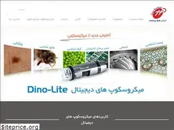 Sites similar to dino-lite.ir