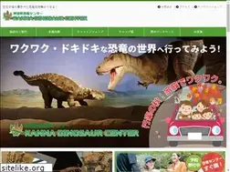 Sites similar to dino-nakasato.org