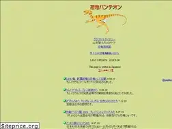 Sites similar to dino-pantheon.com